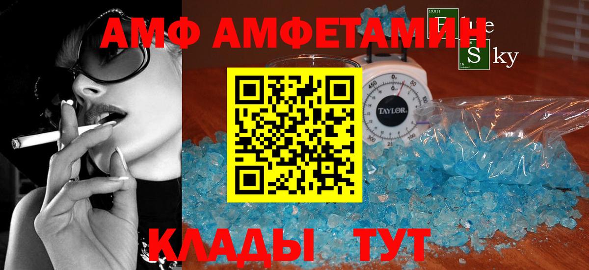 АМФ Premium Ростов Великий