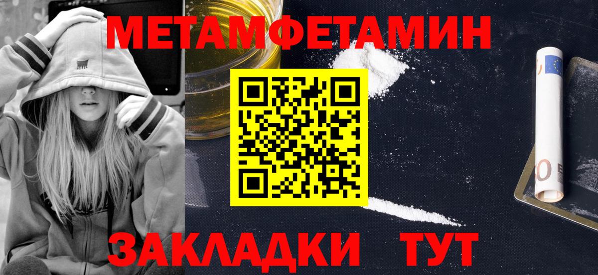 Амфетамин  Amphetamine Premium  Вход с VPN  Ростов Великий 