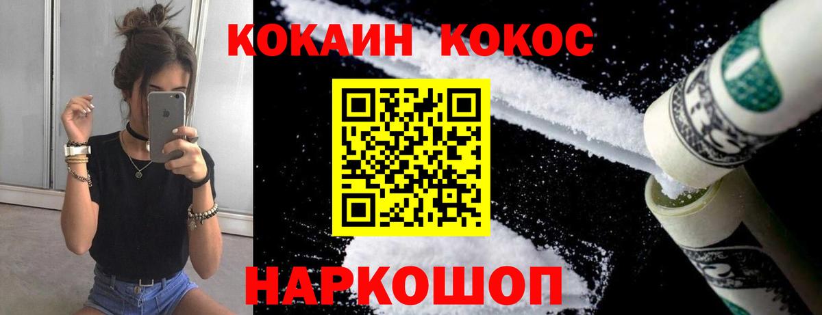 COCAIN 97% Ростов Великий