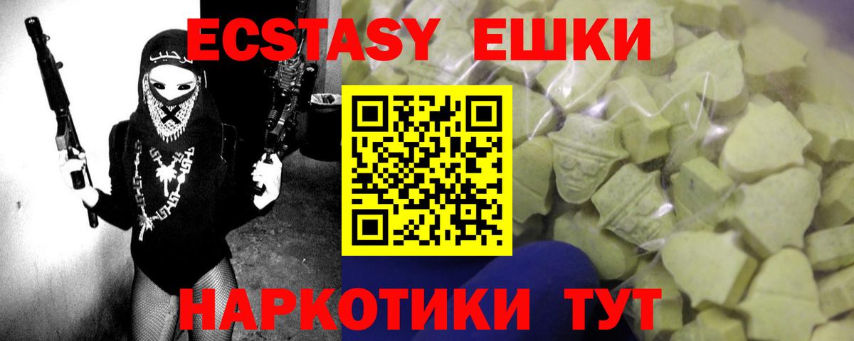 mega ССЫЛКА  ЭКСТАЗИ  Вход с VPN  ЭКСТАЗИ TESLA  Экстази 300 mg  Ростов Великий 