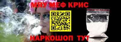 стаф Новокубанск