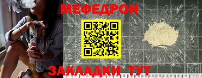 стаф Новокубанск