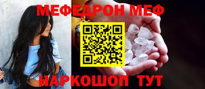 стаф Новокубанск