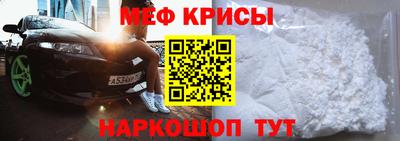 стаф Новокубанск