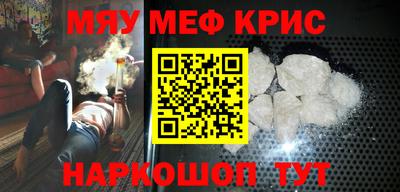стафф Новозыбков