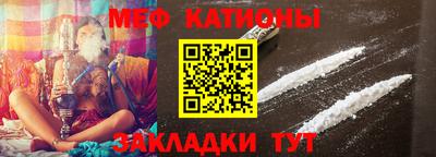 стаф Новокубанск