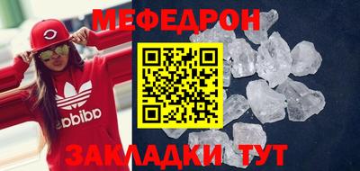 соль курить ск Новодвинск