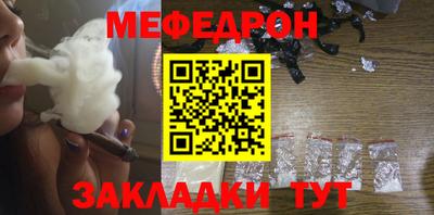соль курить ск Новодвинск