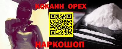стаф Новокубанск