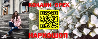 соль курить ск Новодвинск