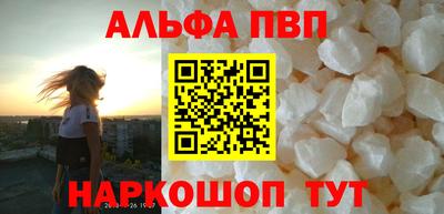 соль курить ск Новодвинск