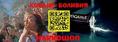 соль курить ск Новодвинск