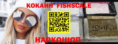 стаф Новокубанск