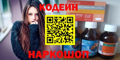 соль курить ск Новодвинск