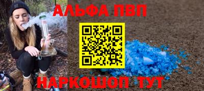 стафф Новозыбков