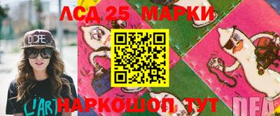 соль курить ск Новодвинск
