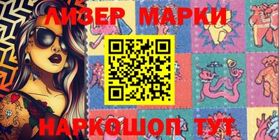стафф Новозыбков