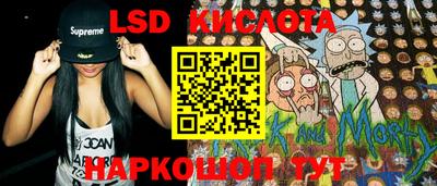 соль курить ск Новодвинск