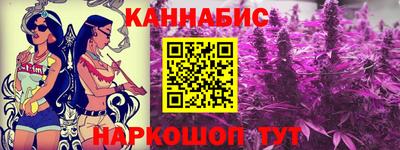 стафф Новозыбков
