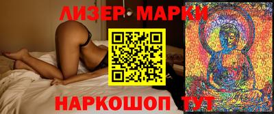 соль курить ск Новодвинск