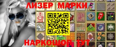 стафф Новозыбков