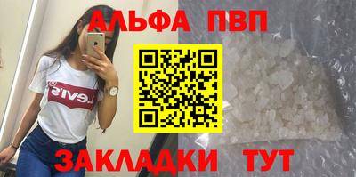 соль курить ск Новодвинск