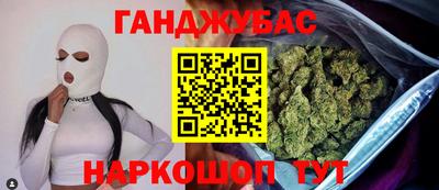 стафф Новозыбков