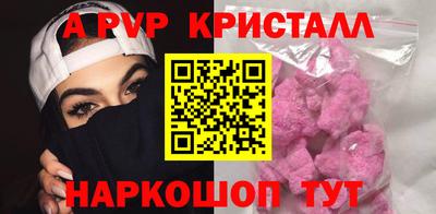 соль курить ск Новодвинск
