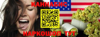 стафф Новозыбков