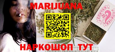 стафф Новозыбков