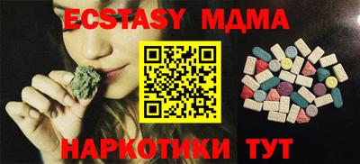 соль курить ск Новодвинск