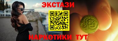 стафф Новозыбков