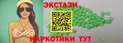 соль курить ск Новодвинск
