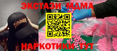 стаф Новокубанск