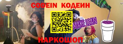 стафф Новозыбков