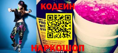 соль курить ск Новодвинск