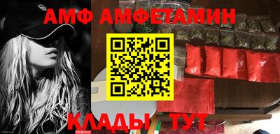 стафф Новозыбков