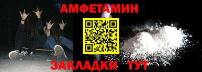 стаф Новокубанск