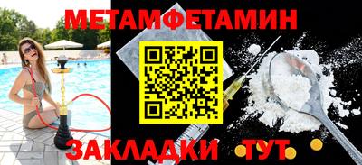 стаф Новокубанск