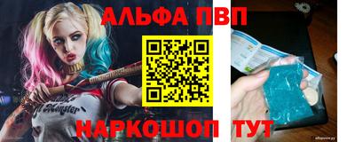 стафф Новозыбков
