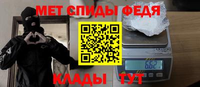 стаф Новокубанск