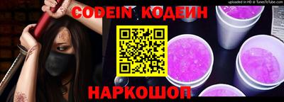 стафф Новозыбков