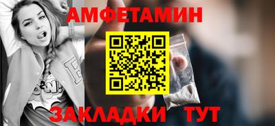 стаф Новокубанск