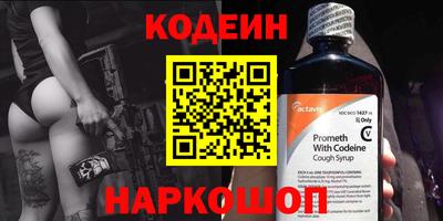 стаф Новокубанск