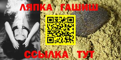 стаф Новокубанск