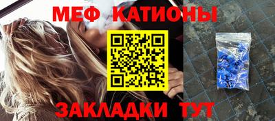 стафф Новозыбков