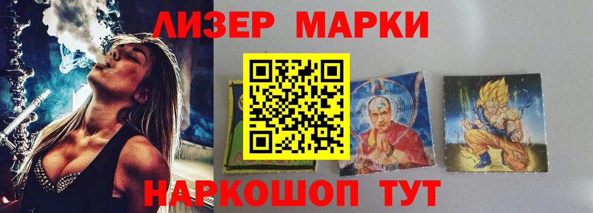 LSD-25 экстази ecstasy Ростов Великий