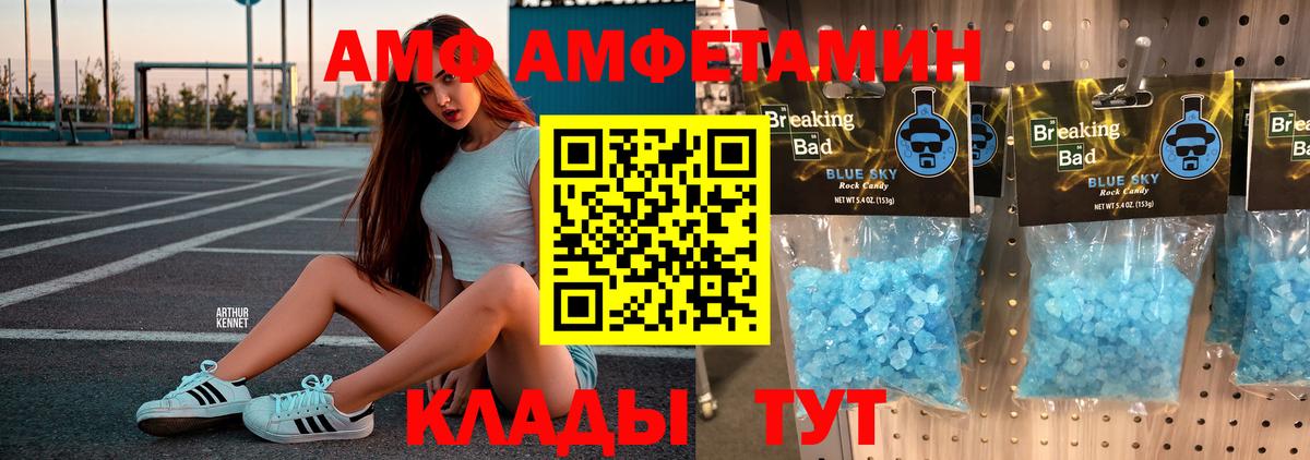 Первитин Декстрометамфетамин 99.9% Ростов Великий