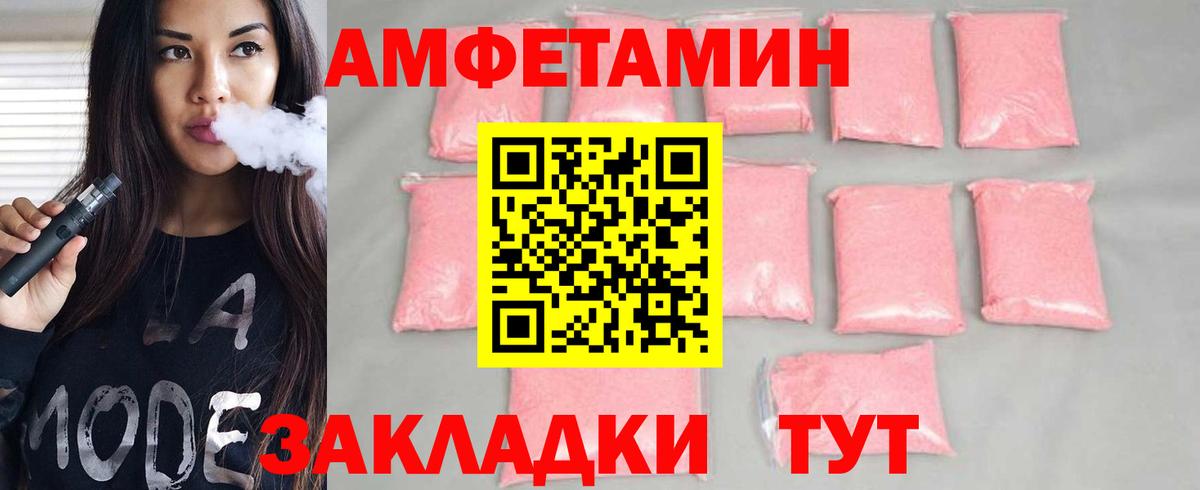 Метамфетамин Декстрометамфетамин 99.9%  Вход с VPN  Ростов Великий  Метамфетамин Декстрометамфетамин 99.9% 