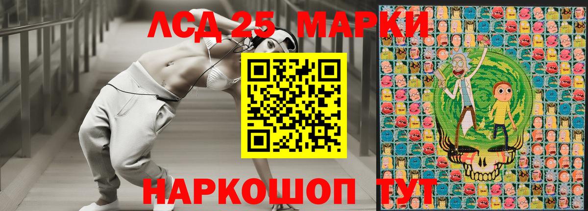 Марки NBOMe 1,5мг Ростов Великий